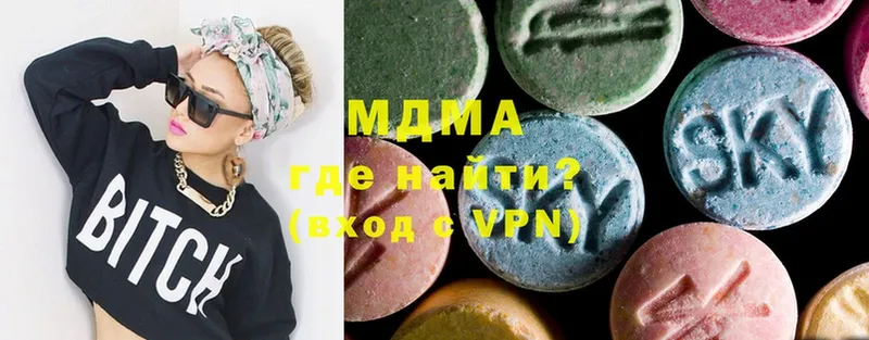 MDMA VHQ  OMG ТОР  Бугуруслан 